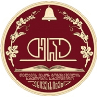 სსიპ იაკობ გოგებაშვილის სახელობის თელავის სახელმწიფო უნივერსიტეტი (ქ. თელავი)